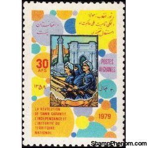 Afghanistan 1979 Independence Day-Stamps-Afghanistan-StampPhenom