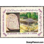 Afghanistan 1979 Martyrs' Day-Stamps-Afghanistan-StampPhenom