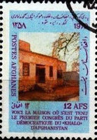 Afghanistan 1979 Sawr Revolution - 1st Anniversary-Stamps-Afghanistan-StampPhenom