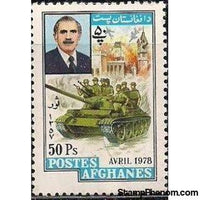 Afghanistan 1979 Sawr Revolution - 1st Anniversary-Stamps-Afghanistan-StampPhenom