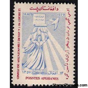 Afghanistan 1979 Women's Day-Stamps-Afghanistan-StampPhenom