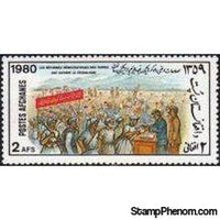 Afghanistan 1980 Farmers' Day-Stamps-Afghanistan-StampPhenom