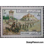 Afghanistan 1980 Independence Day-Stamps-Afghanistan-StampPhenom