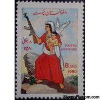 Afghanistan 1980 International Women's Day-Stamps-Afghanistan-StampPhenom