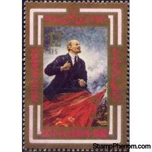 Afghanistan 1980 Lenin - 110th Birth Anniversary-Stamps-Afghanistan-StampPhenom