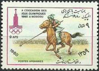 Afghanistan 1980 Olympic Games - Moscow-Stamps-Afghanistan-StampPhenom