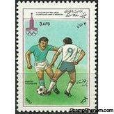 Afghanistan 1980 Olympic Games - Moscow-Stamps-Afghanistan-StampPhenom