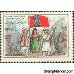 Afghanistan 1980 Pashtunistan Day-Stamps-Afghanistan-StampPhenom