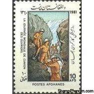 Afghanistan 1980 Workers' Solidarity-Stamps-Afghanistan-StampPhenom