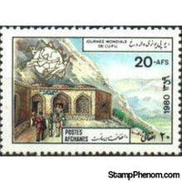 Afghanistan 1980 World UPU Day-Stamps-Afghanistan-StampPhenom