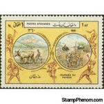 Afghanistan 1981 Farmers' Day-Stamps-Afghanistan-StampPhenom