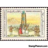 Afghanistan 1981 Independence Day-Stamps-Afghanistan-StampPhenom