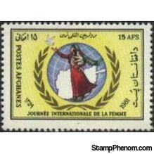 Afghanistan 1981 International Women's Day-Stamps-Afghanistan-StampPhenom