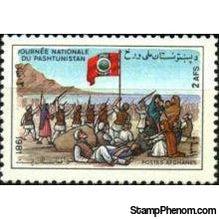 Afghanistan 1981 Pashtunistan Day-Stamps-Afghanistan-StampPhenom