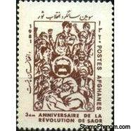 Afghanistan 1981 Sawr Revolution - 3rd Anniversary-Stamps-Afghanistan-StampPhenom