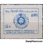 Afghanistan 1981 Solidarity-Stamps-Afghanistan-StampPhenom