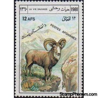 Afghanistan 1981 Wildlife-Stamps-Afghanistan-StampPhenom