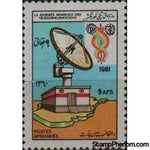 Afghanistan 1981 World Telecommunications Day-Stamps-Afghanistan-StampPhenom