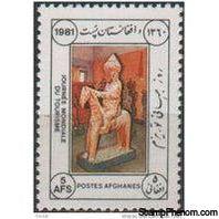 Afghanistan 1981 World Tourism Day-Stamps-Afghanistan-StampPhenom