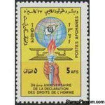 Afghanistan 1982 Declaration of Human Rights - 34th Anniversary-Stamps-Afghanistan-StampPhenom