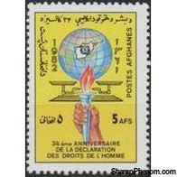 Afghanistan 1982 Declaration of Human Rights - 34th Anniversary-Stamps-Afghanistan-StampPhenom