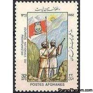 Afghanistan 1982 Pashtunistan Day-Stamps-Afghanistan-StampPhenom