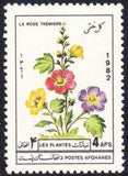 Afghanistan 1982 Plants-Stamps-Afghanistan-StampPhenom