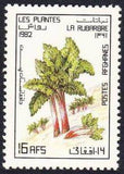 Afghanistan 1982 Plants-Stamps-Afghanistan-StampPhenom