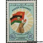 Afghanistan 1982 Sawr Revolution - 4th Anniversary-Stamps-Afghanistan-StampPhenom