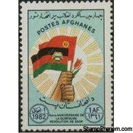 Afghanistan 1982 Sawr Revolution - 4th Anniversary-Stamps-Afghanistan-StampPhenom