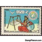 Afghanistan 1982 Women's Day-Stamps-Afghanistan-StampPhenom