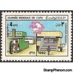 Afghanistan 1982 World UPU Day-Stamps-Afghanistan-StampPhenom