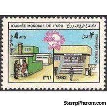 Afghanistan 1982 World UPU Day-Stamps-Afghanistan-StampPhenom