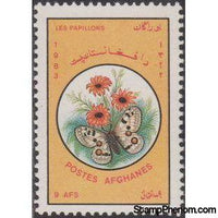 Afghanistan 1983 Butterflies-Stamps-Afghanistan-StampPhenom