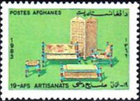 Afghanistan 1983 Handicrafts-Stamps-Afghanistan-StampPhenom