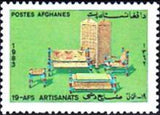 Afghanistan 1983 Handicrafts-Stamps-Afghanistan-StampPhenom