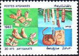 Afghanistan 1983 Handicrafts-Stamps-Afghanistan-StampPhenom