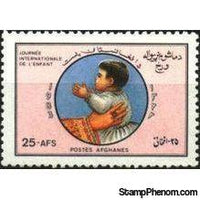 Afghanistan 1983 International Children's Day-Stamps-Afghanistan-StampPhenom