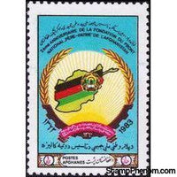 Afghanistan 1983 National Fatherland Front - 2nd Anniversary-Stamps-Afghanistan-StampPhenom