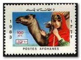 Afghanistan 1983 Parliament House and Woman with Camel-Stamps-Afghanistan-StampPhenom