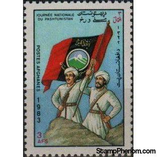 Afghanistan 1983 Pashtunistan Day-Stamps-Afghanistan-StampPhenom