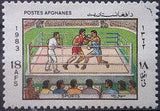 Afghanistan 1983 Sport-Stamps-Afghanistan-StampPhenom