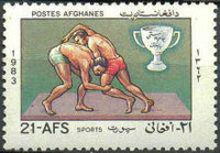 Afghanistan 1983 Sport-Stamps-Afghanistan-StampPhenom