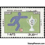 Afghanistan 1983 Sport-Stamps-Afghanistan-StampPhenom