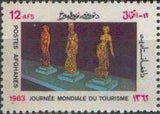 Afghanistan 1983 World Tourism Day-Stamps-Afghanistan-StampPhenom