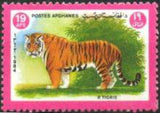 Afghanistan 1984 Animals-Stamps-Afghanistan-StampPhenom