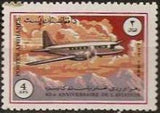 Afghanistan 1984 Ariana Airline - 40th Anniversary-Stamps-Afghanistan-StampPhenom