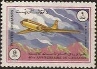 Afghanistan 1984 Ariana Airline - 40th Anniversary-Stamps-Afghanistan-StampPhenom