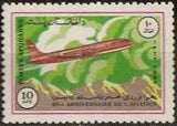 Afghanistan 1984 Ariana Airline - 40th Anniversary-Stamps-Afghanistan-StampPhenom