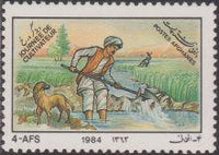 Afghanistan 1984 Farmers' Day-Stamps-Afghanistan-StampPhenom